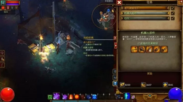 火炬之光2机器人零件任务在哪里-火炬之光2零件任务攻略