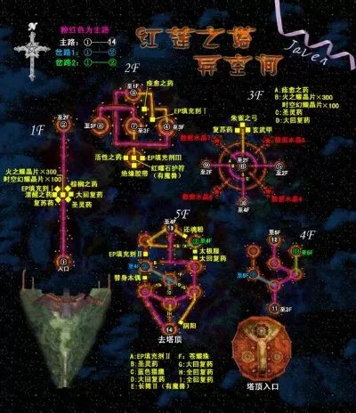 空之轨迹攻略详细图文攻略-空之轨迹详细图文攻略