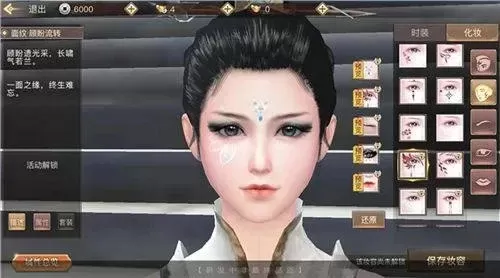 捏脸手游美女排行榜下载-指尖异域风情手游