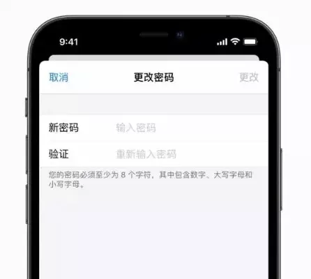 苹果怎么设置应用锁-设置苹果应用锁保护隐私