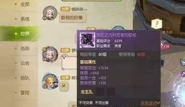 龙之谷2紫色纹章哪里来的-龙之谷2紫色纹章全攻略