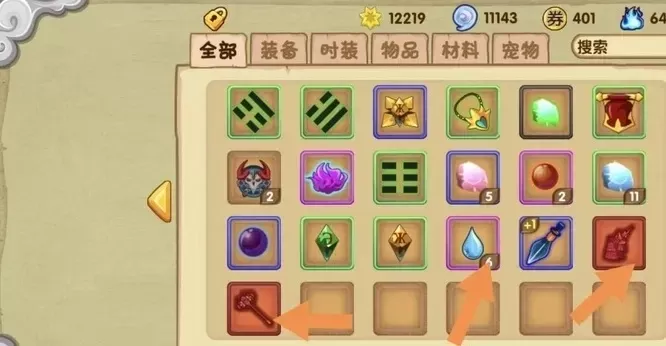 造梦西游昆仑山诏令合成教程-昆仑山诏令合成指南