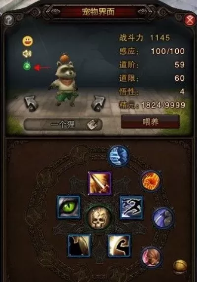 斗战神宝宝开洞技巧-斗战神宝宝开洞攻略