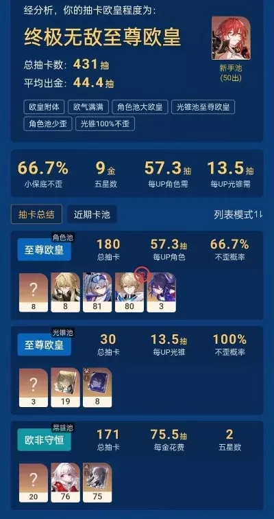 零氪金抽卡手游排行榜-零氪抽卡手游推荐