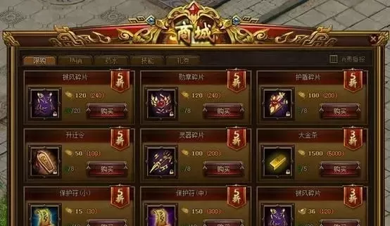 网页游戏传奇荣耀攻略-传奇荣耀进阶攻略