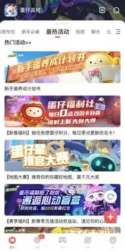 新手卡领取中心-新手卡领取中心指南