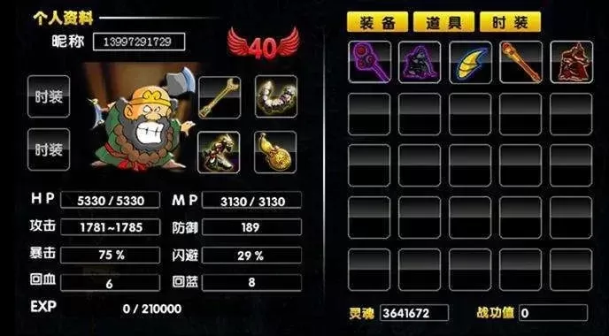 造梦西游3沙僧技能搭配用铲-沙僧用铲技能搭配指南
