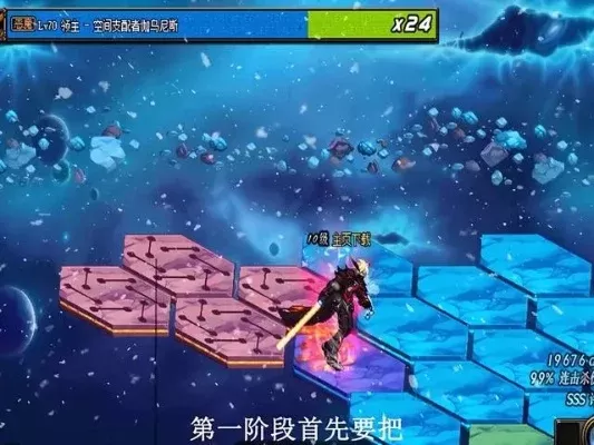 虚无之境boss强杀-虚无之境Boss强杀攻略