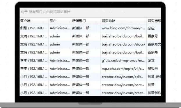 浏览记录怎么查-浏览记录查看与管理指南