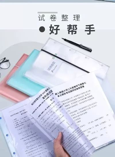 高三试卷收纳神器手游排行榜-高三试卷管理神器推荐