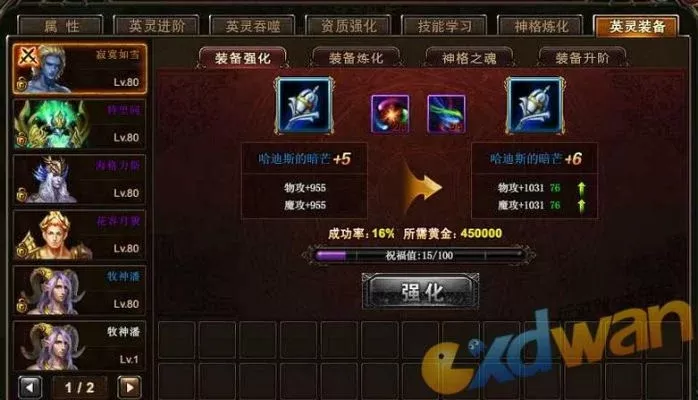 神曲英灵晶魂怎么合成-神曲晶魂合成攻略