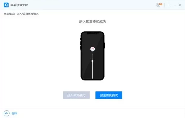 苹果怎么进入恢复模式-苹果设备恢复模式指南