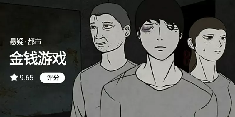 纯真还是金钱游戏攻略-纯真金钱旅行攻略