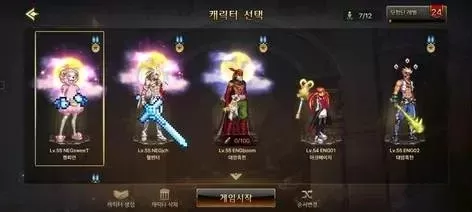 dnf手游韩服时装怎么幻化-dnf手游幻化系统详解