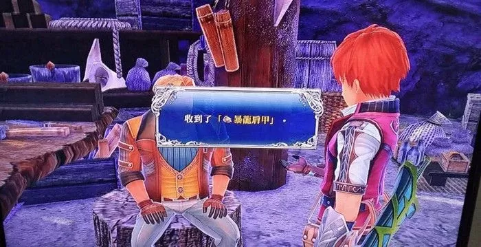 伊苏8全收集攻略