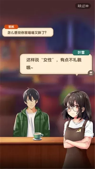 忘却你的欢喜城游戏攻略