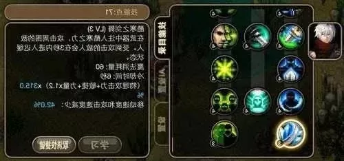 艾诺迪亚4忍者加点技能-艾诺迪亚4忍者加点解析