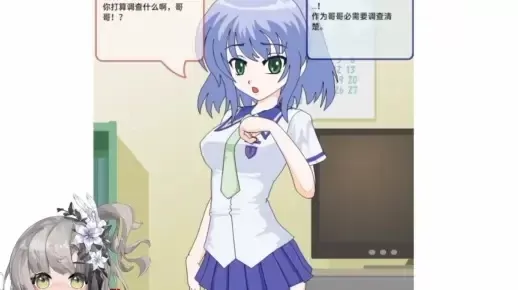 由香乃游戏jsk攻略-由香乃游戏JSK攻略全解析