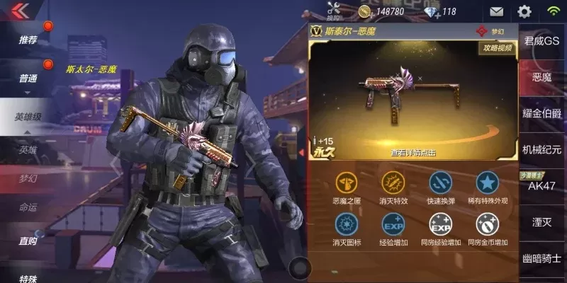 穿越火线手游天神宝宝排行榜-天神宝宝排行战力解析
