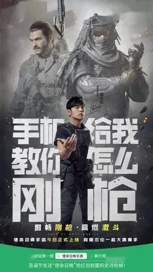 平民好玩的枪战手游排行榜-平民枪战手游推荐