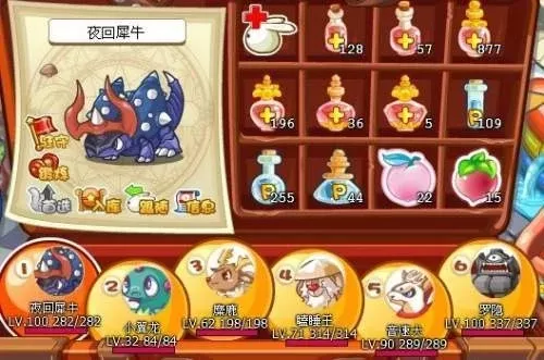 洛克王国捕捉稀有宠物编号-洛克王国稀有宠物捕捉攻略