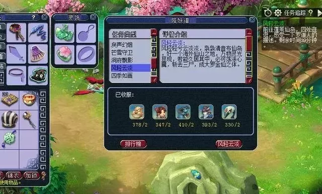 梦幻西游封妖后续怎么领任务-梦幻西游封妖后续任务领取指南