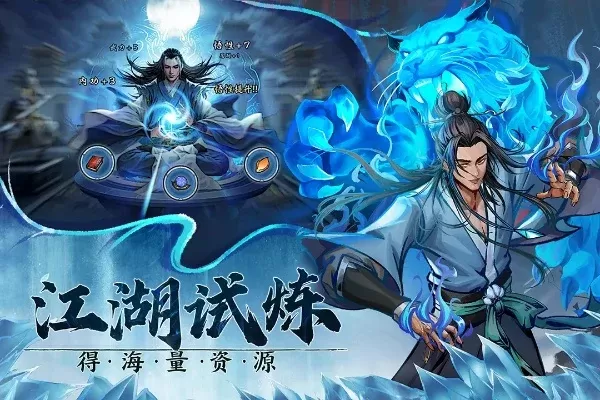 武侠3d卡牌手游排行榜-武侠3D卡牌手游排行