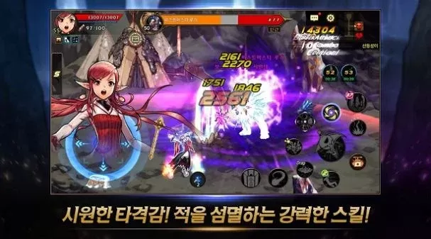 韩服dnf手游最新黑色大地-韩服DNF手游黑色大地指南