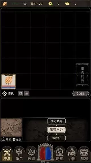 纯文字传奇游戏手游攻略-纯文字传奇游戏攻略