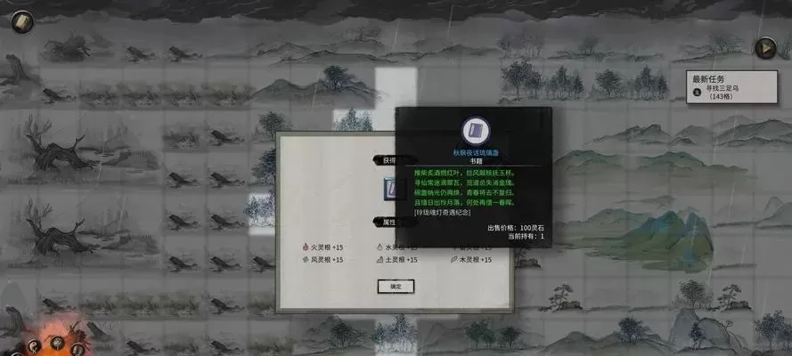 鬼谷八荒结晶材料打不过怎么办-鬼谷结晶材料使用指南