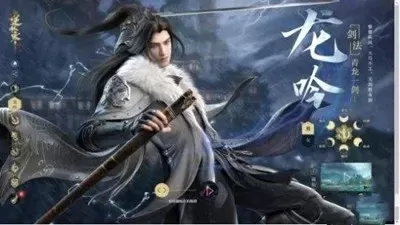 逆水寒手游职业排行榜怎么看-逆水寒手游职业排行指南