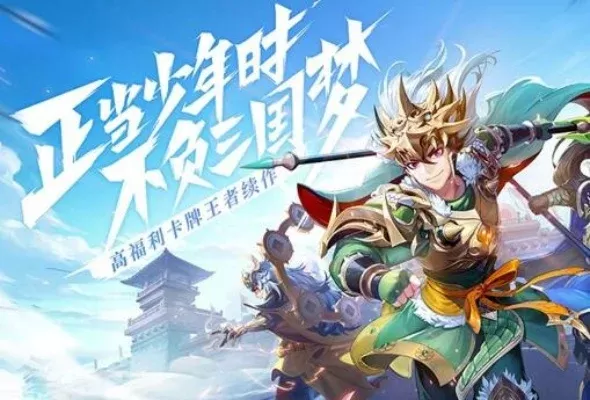 少年三国志零礼包兑换码大全-少年三国志兑换码指南