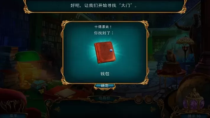 游戏图书馆乱斗攻略