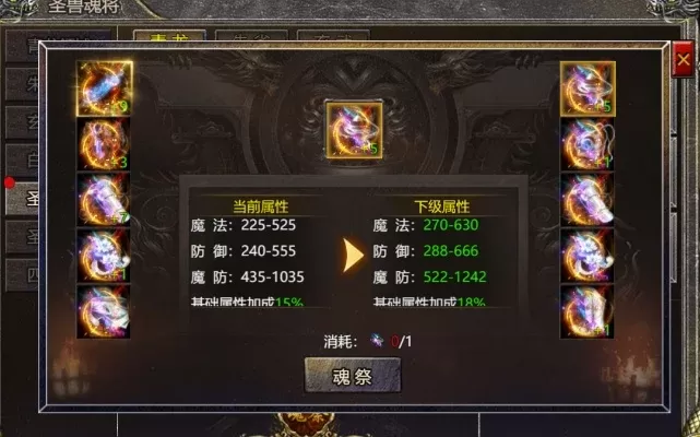 血饮龙纹法师天赋加点-血饮龙纹天赋加点指南