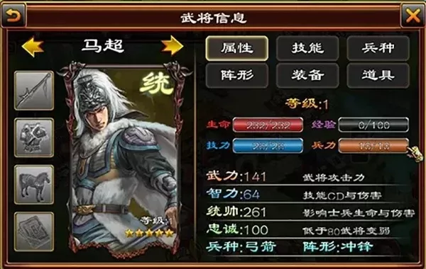 鼎力三国详细平民攻略-平民攻略详解鼎力三国