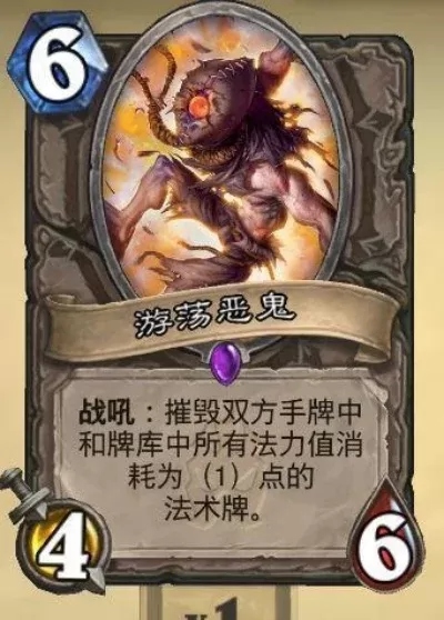 青玉德怎么防游荡恶鬼-青玉德防恶鬼攻略