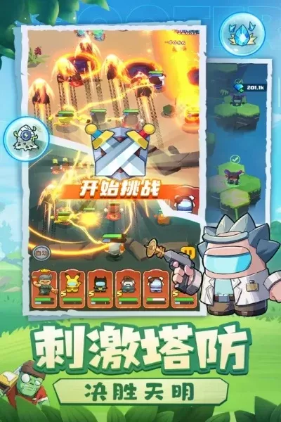 网络冲刺游戏推荐手游排行榜-网络冲刺游戏推荐