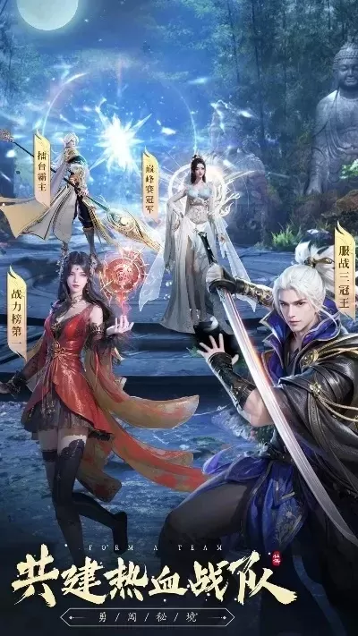 苹果九灵神域游戏攻略-九灵神域游戏攻略指南