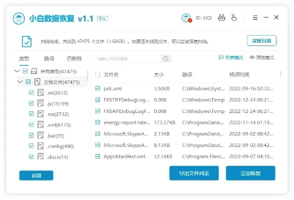 如何打开pst文件-PST文件旅行数据管理指南