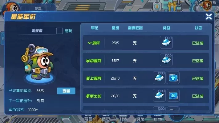 赛尔号卡新手奖励bug-赛尔号新手奖励bug攻略