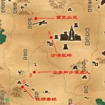 诛仙3夜枭飞行路线图