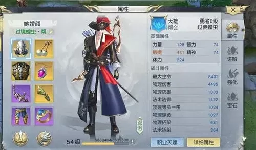 镇魔曲手游战力排行榜-镇魔曲战力提升指南