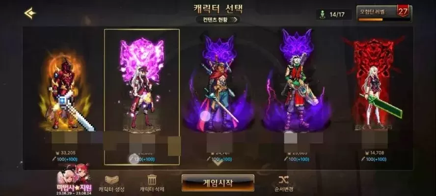 韩服手游DNF武神过度武器-韩服武神过度武器指南