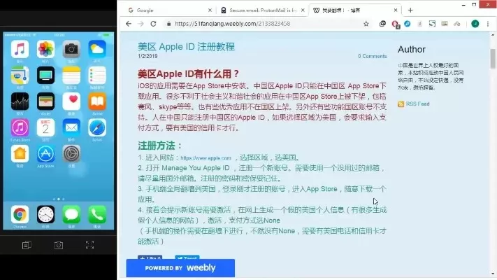 ipad怎么申请id-iPad申请ID全攻略