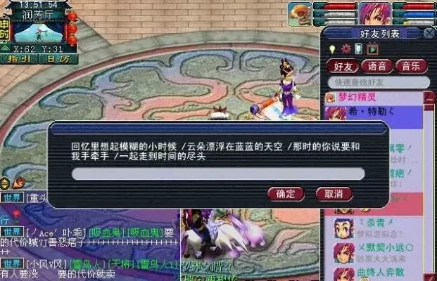 梦幻西游琵琶副本奖励-梦幻西游琵琶副本奖励解析