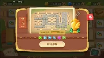 保卫萝卜3集市6关攻略图解法-萝卜集市6关攻略图解