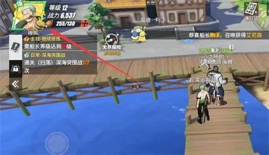航海王热血航线兑换码2032永久-航海王热血航线兑换码