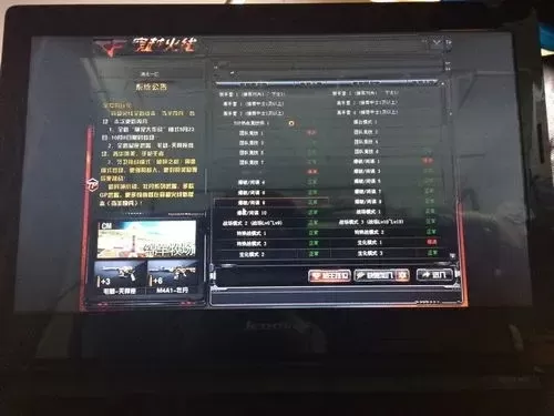 笔记本cf怎么调全屏-笔记本CF全屏设置指南