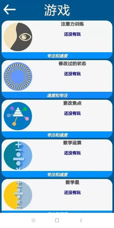 高智商经典手游排行榜最新-高智商手游经典排行