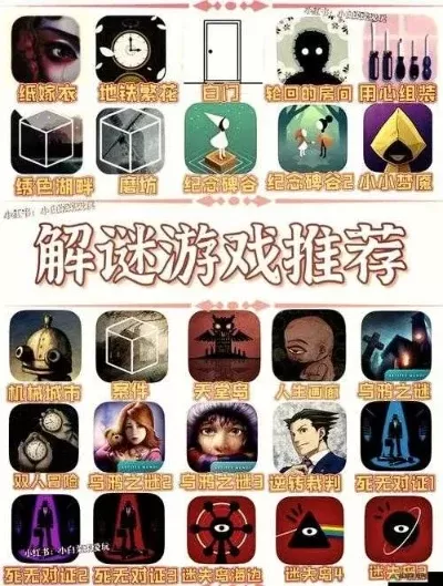 解谜游戏排行榜推荐恐怖-恐怖解谜游戏推荐
